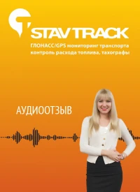 Отзыв от ООО Восход